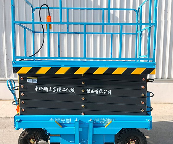 温岭自行走升降机